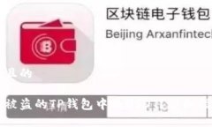 思考一个且的怎么追回被